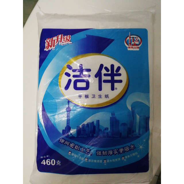 洁伴平板卫生纸460g厕纸家用手纸8包家庭装刀切纸洁云草纸实惠装