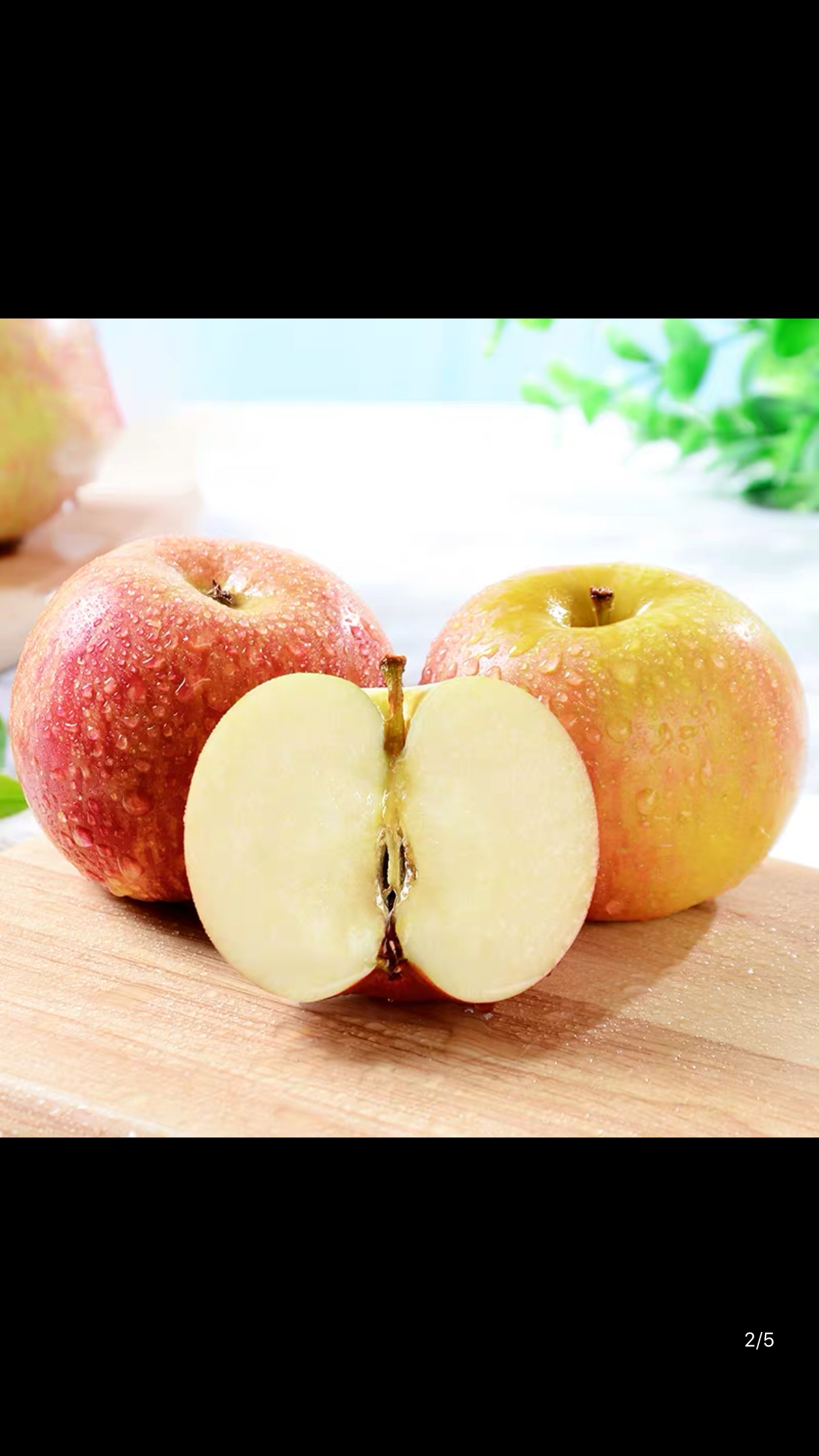 【中华特色】四川馆 乡城苹果5斤装 新鲜水果孕妇水果国产苹果类线下