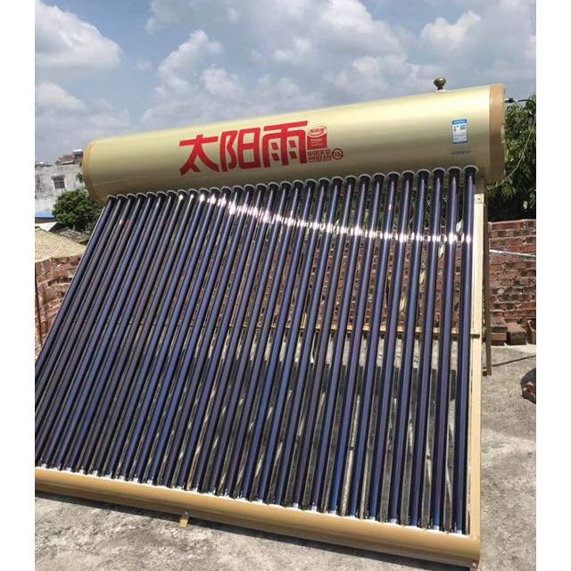 太陽雨太陽能i/t系列30管220l 全自動太陽能熱水器家用 智能光電兩用