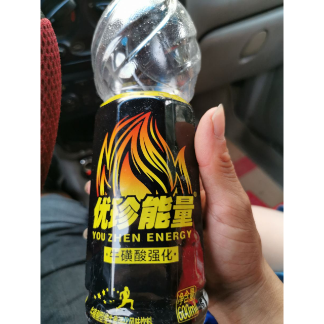 优珍能量牛磺酸型功能饮料600ml15瓶箱