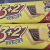 康师傅 3+2苏打夹心饼干 香草巧g力味375g味道不错，活动购买很划算。