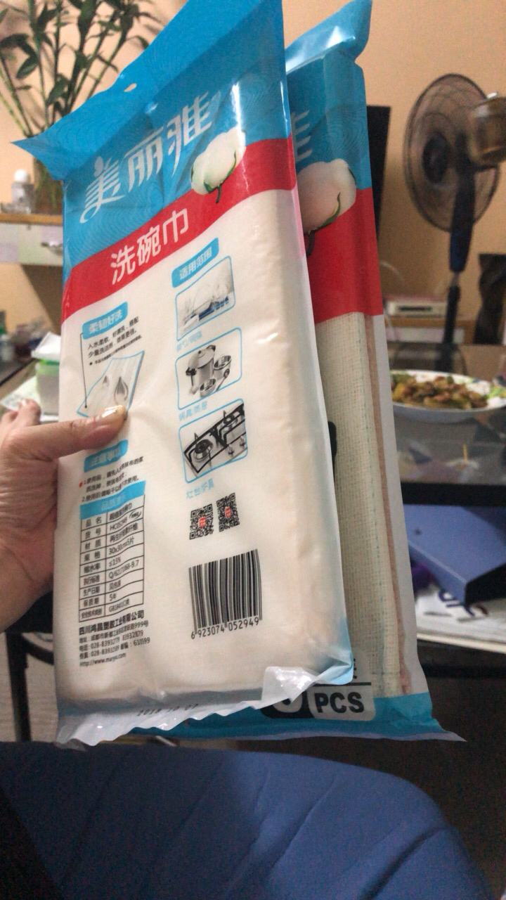 美丽雅maryya 洗碗巾5片装 抹布洗碗布(新老包装随机)晒单图