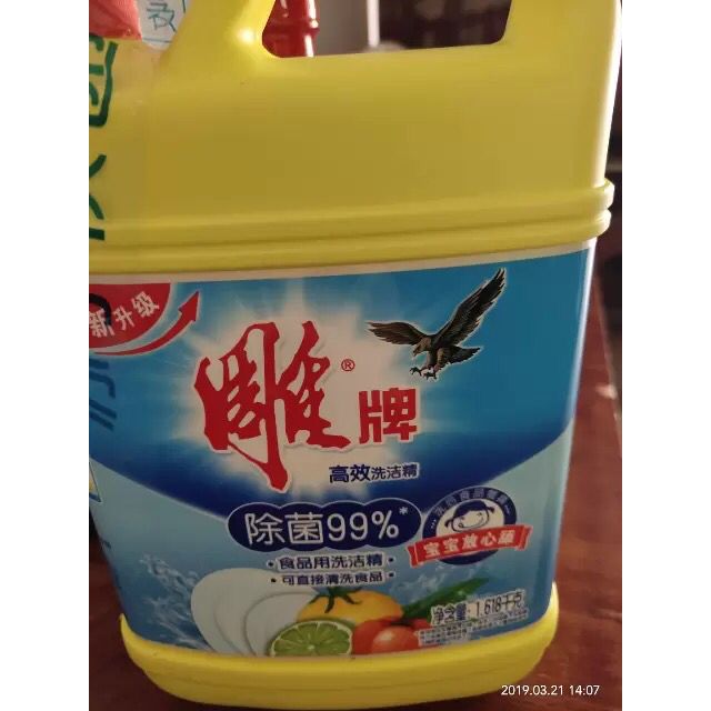 雕牌高效洗洁精健康除菌1618kg纳爱斯
