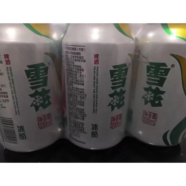 雪花啤酒snowbeer冰酷330ml24聽整箱裝