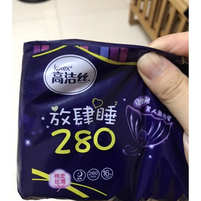 高洁丝经典系列棉柔纤巧放肆睡卫生巾夜用280mm卫生巾8片