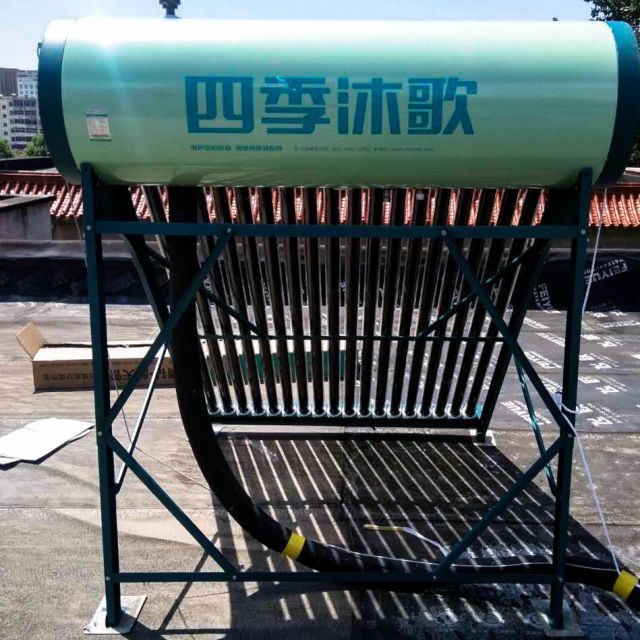 四季沐歌太阳能航悦动太阳能热水器家用全自动光电两用热水器18管140l