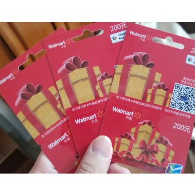 沃尔玛通用商超卡500面值 超市购物卡 沃尔玛超市及山姆会员店通用