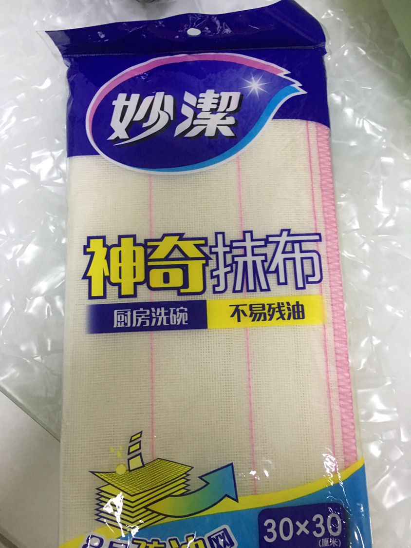 妙洁(mj)妙洁棉柔抹布组合装纤维吸水抹布厨房家务清洁洗碗百洁布不易