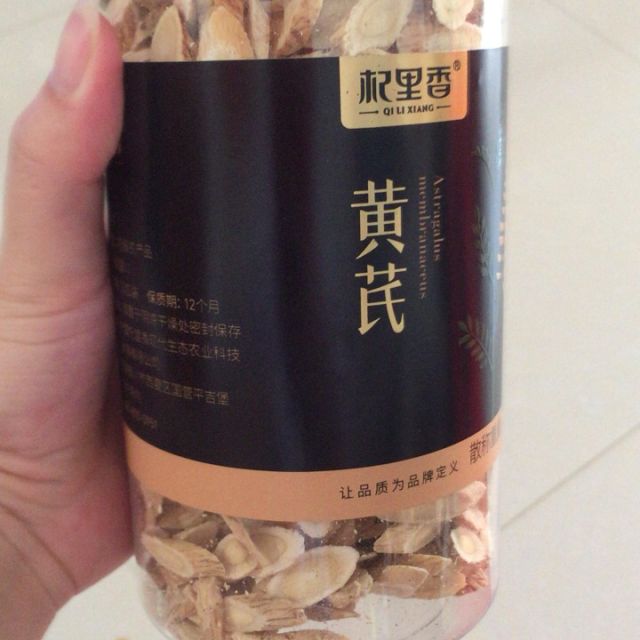 杞里香qilixiang黄芪250g罐装大片甘肃岷县无硫黄芪道地产区北芪野生