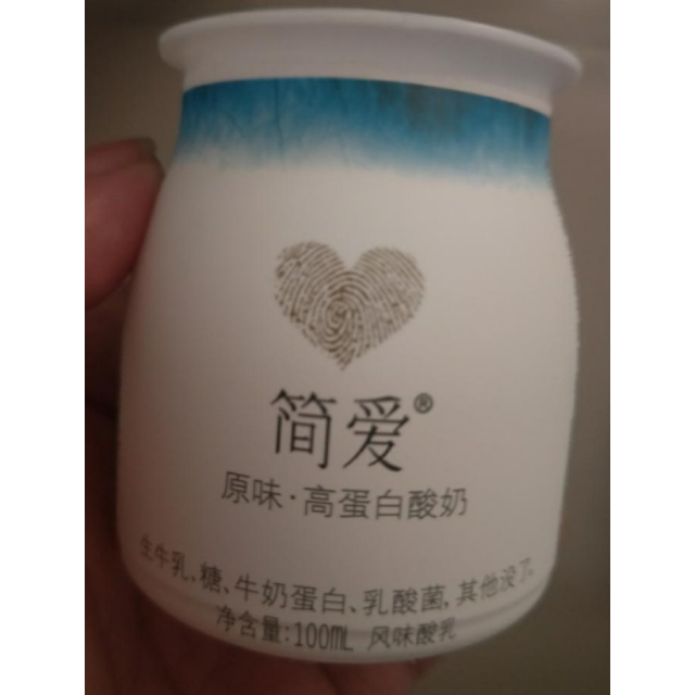 简爱60g蛋白裸酸奶发酵乳100g3