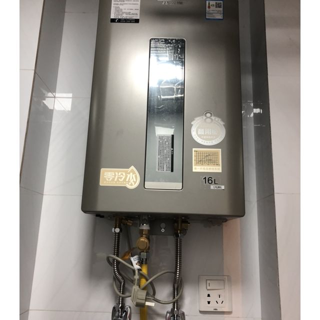 ao史密斯热水器 零冷水燃气热水器天然气16升 jsq31-vjsx 家用恒温强