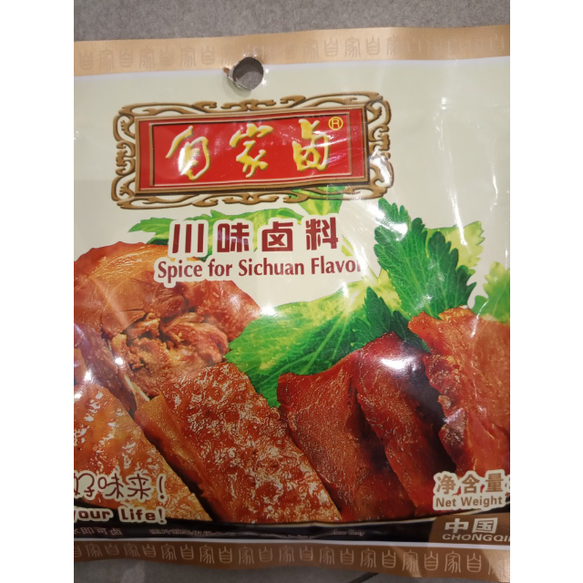 自家卤川味卤料100g袋装