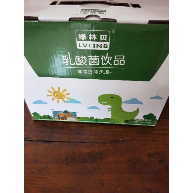 绿林贝乳酸菌饮品100ml20瓶整箱益生菌儿童饮料