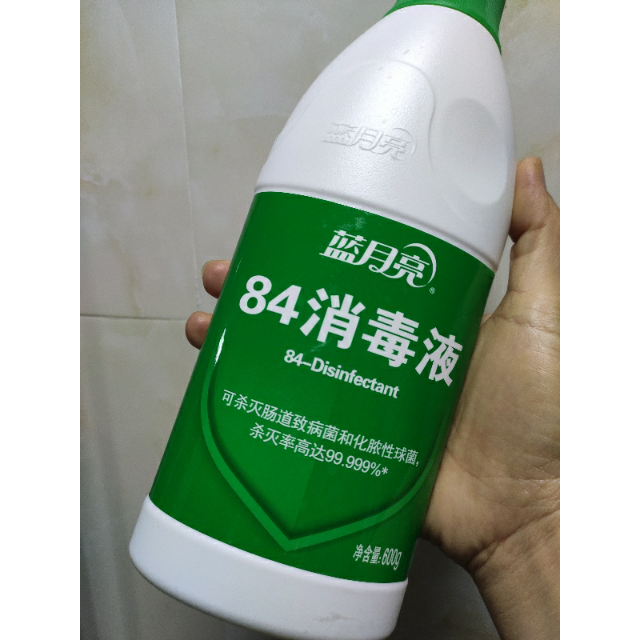 蓝月亮84消毒液含氯强效杀菌除菌消毒水600g