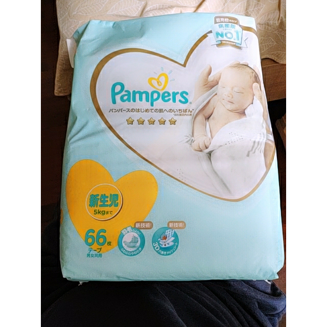 帮宝适pampers一级棒纸尿裤nb66片5kg以下