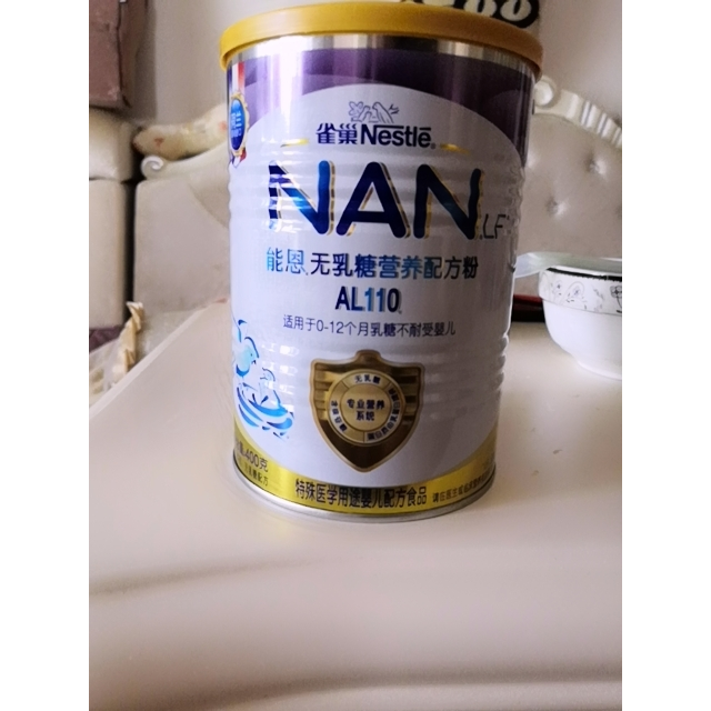 雀巢nestle安儿宁能恩al110无乳糖营养配方奶粉400g012个月乳糖不耐受