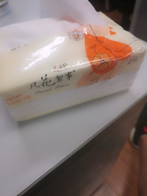 泉林本色手帕纸