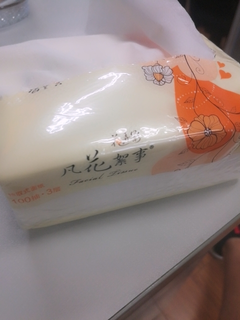 泉林本色手帕纸