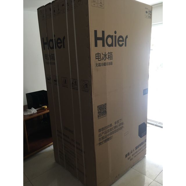 海尔haierbcd642wdvmu1642升对开门冰箱智能wifi控制风冷无霜双变频