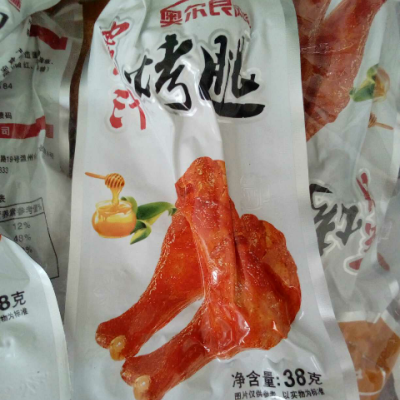 吖鼎记卤香鸭腿38gx10包 烤腿王真空包装鸭肉制品零食肉类休闲零食