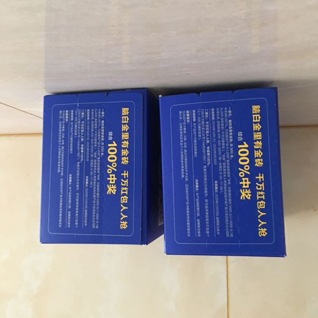 脑白金年轻态健康品单盒装含褪黑素胶囊025g10粒口服液250ml1瓶