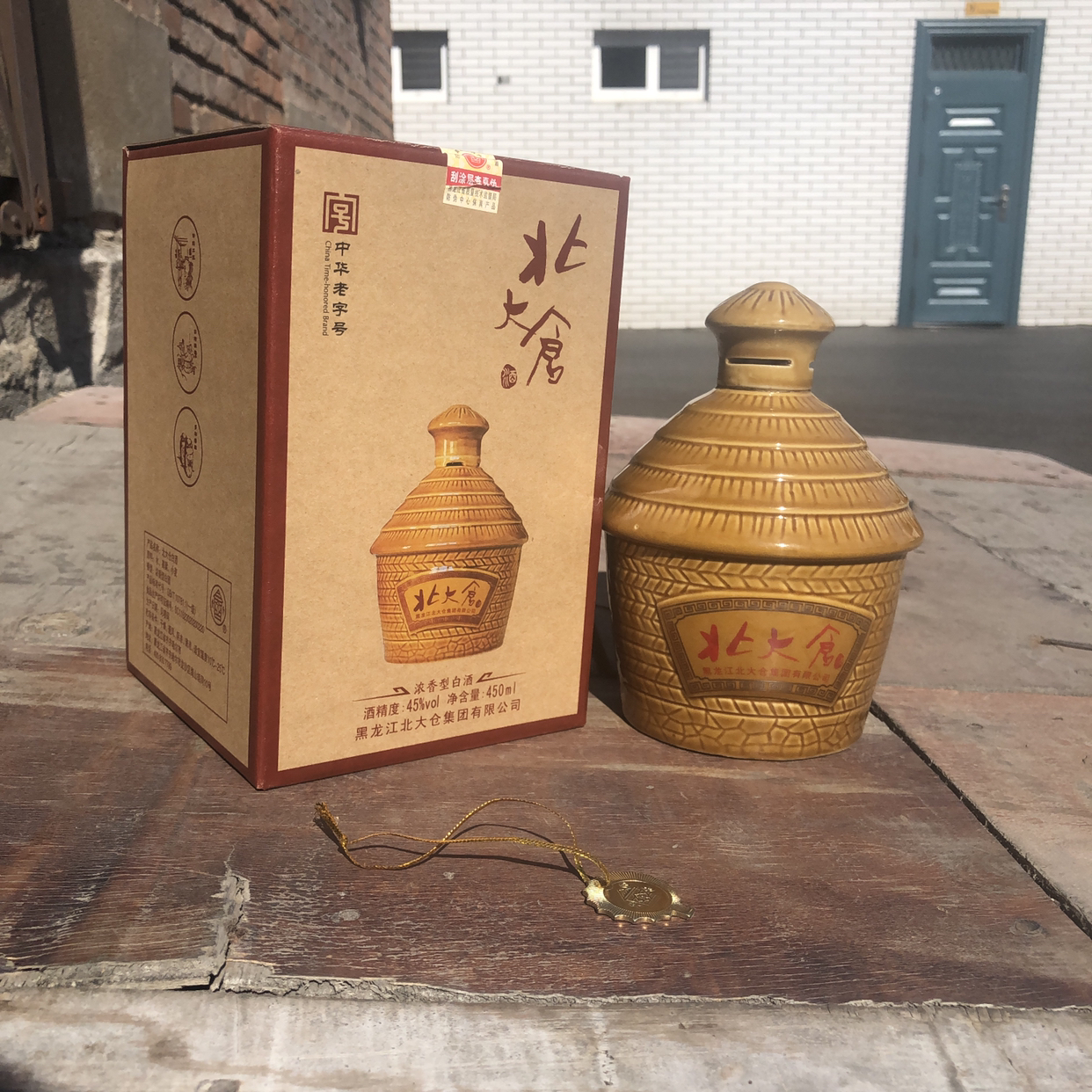 浓香型45度白酒中国好粮好酒纯粮酿造北大仓官方旗舰店晒单图