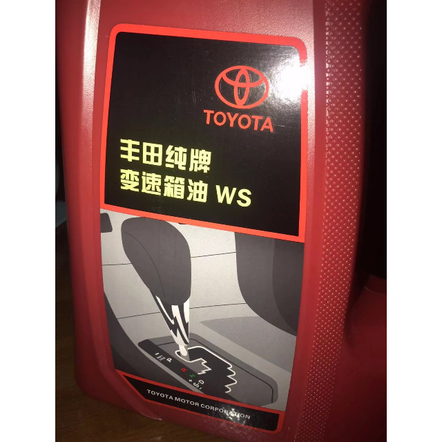 丰田toyota广汽原厂自动变速箱油波箱油atfws4l0888681180致炫凯美瑞
