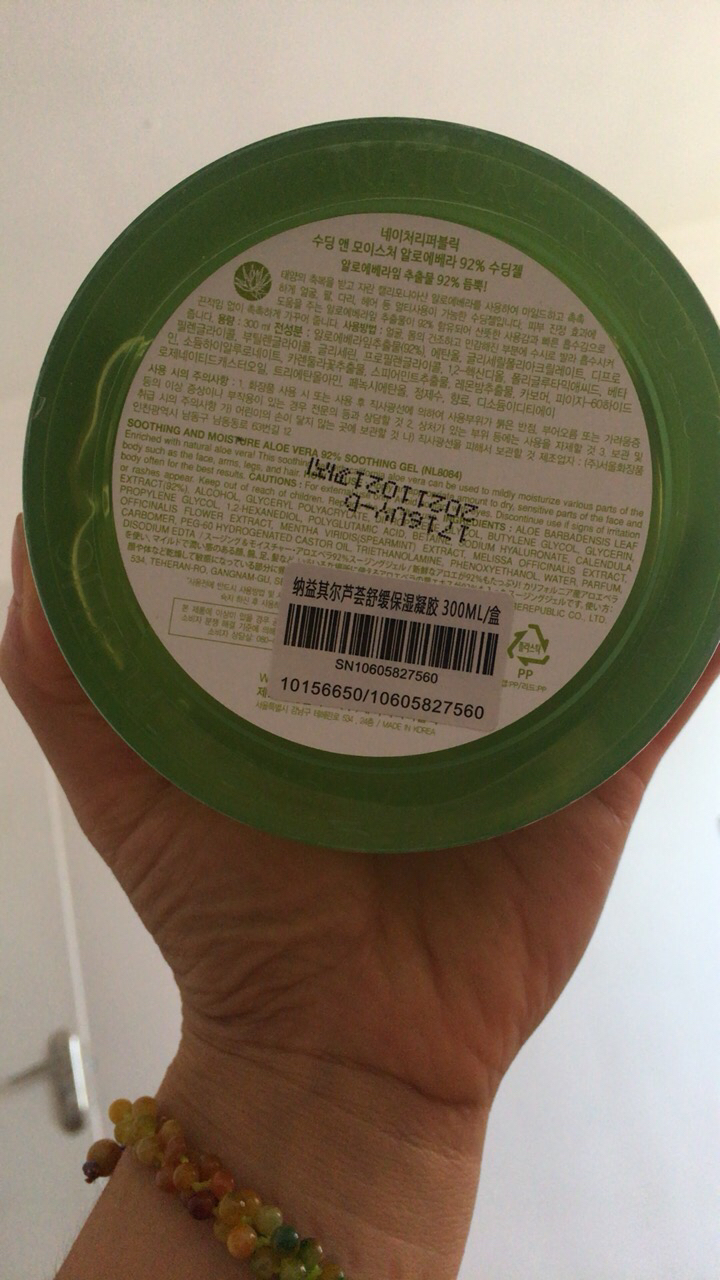 nature republic 纳益其尔 自然乐园 芦荟舒缓保湿凝胶 300ml 舒缓