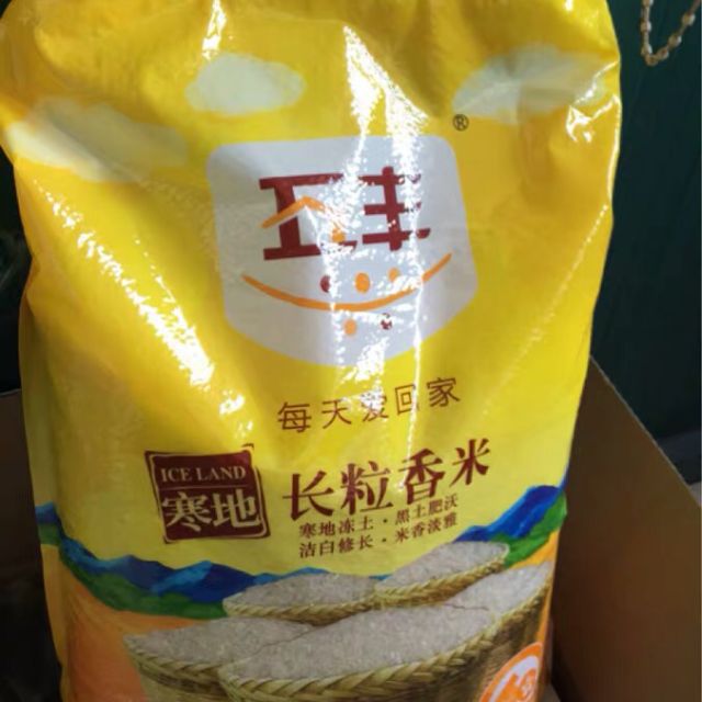 五丰寒地长粒香米10kg