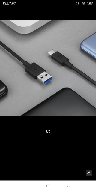 红米8a7a小米8正品充电器qc3.