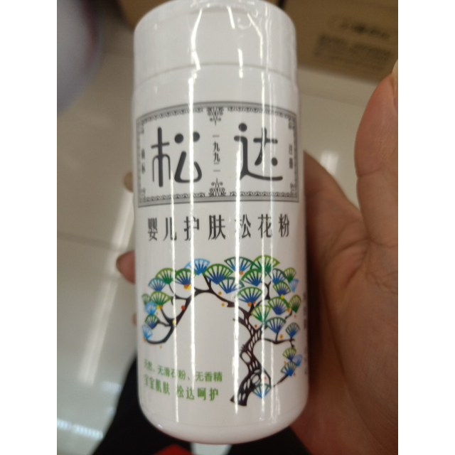 松达婴儿护肤松花粉52g母婴幼儿童松花粉