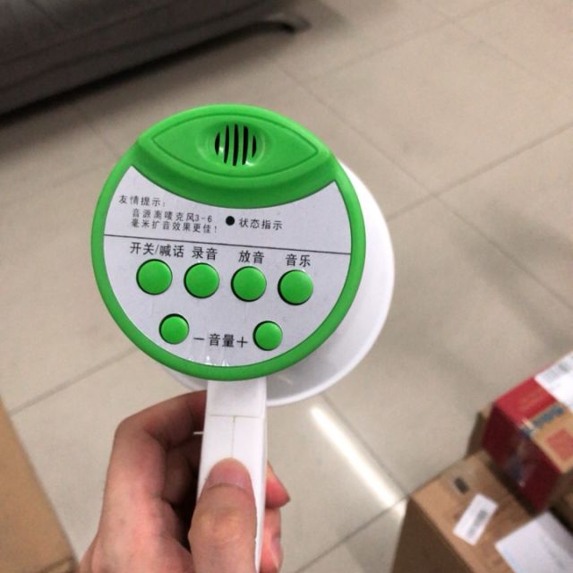 麦叶m1手持折叠式喊话器讲话扩音器 导游录音喊话喇叭 锂电池可充电