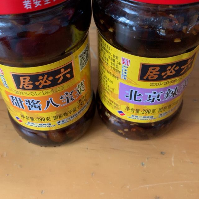 六必居甜酱八宝290克甜酱八宝菜北京特产酱菜咸菜