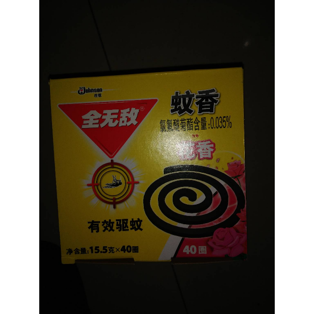 > 全无敌 黑蚊香 家庭装花香型40圈 驱蚊 蚊香盘 盘香商品评价 > 商品