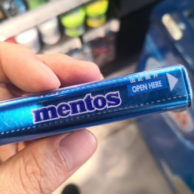 曼妥思清劲无糖薄荷糖薄荷味35g/盒