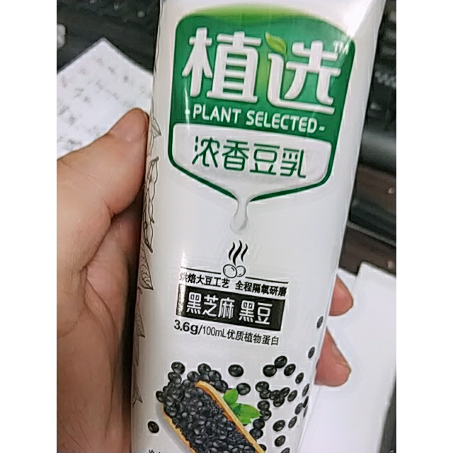伊利植选豆奶黑芝麻黑豆味250ml12