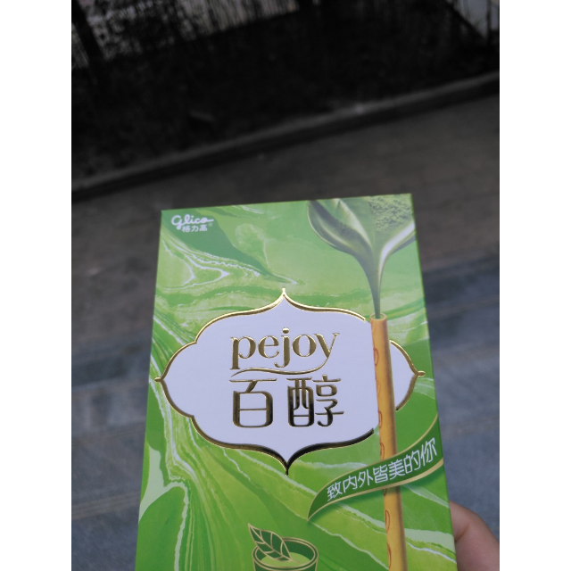 > 格力高 百醇抹茶慕斯味注心饼干棒 48g/盒商品评价 > 您没有填写