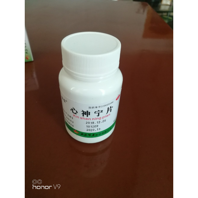 25g*80片/盒养血除烦宁心安神失眠多梦烦躁而惊安神补脑药品质量很好