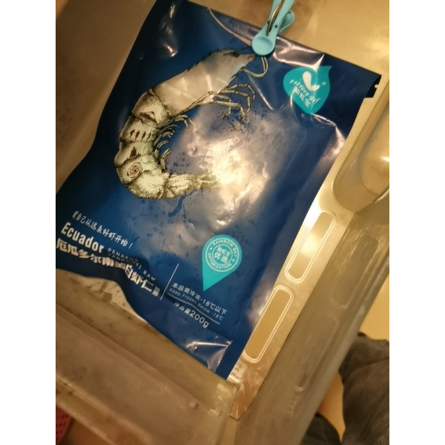 新虹宝南美白虾仁小号200g袋3140只海鲜水产