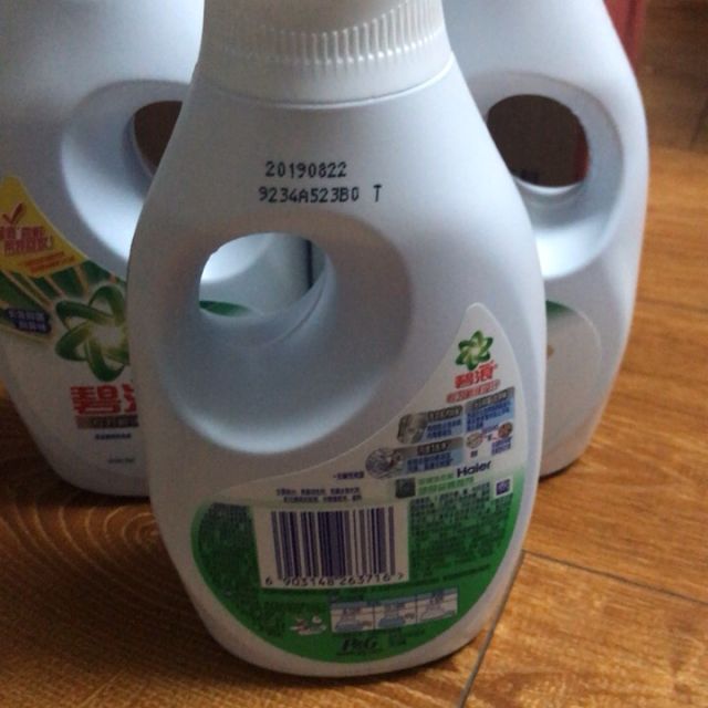 碧浪(ariel)专业机洗超净长效抑菌洗衣液700g 勤洗衣 不用消毒液 衣物