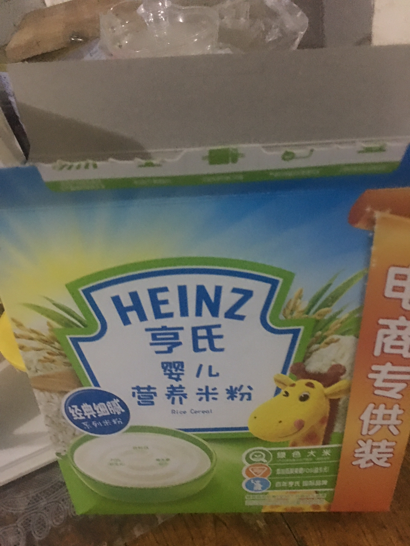 heinz/亨氏婴儿营养米粉325g 适用辅食添加初期以上至36个月 宝宝辅食