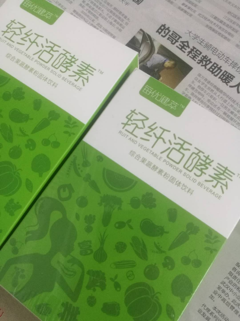 官方正品複合果蔬植物酵素粉可搭配減肥茶瘦身清腸排毒通便產品曬單圖