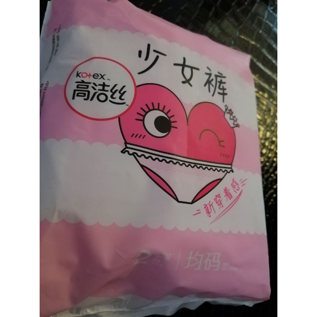 高洁丝kotex少女裤裤型卫生巾均码2片