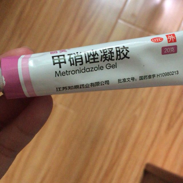 麗芙甲硝唑凝膠20g送棉籤去黑頭粉刺祛痘痤瘡酒渣鼻乳膏軟膏甲硝銼