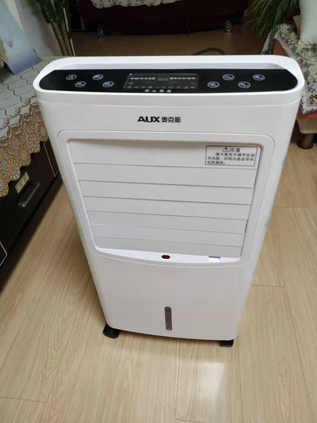 aux奥克斯空调扇nfs-20br16冷暖两用冷风机家用冷气扇制冷器水冷小型