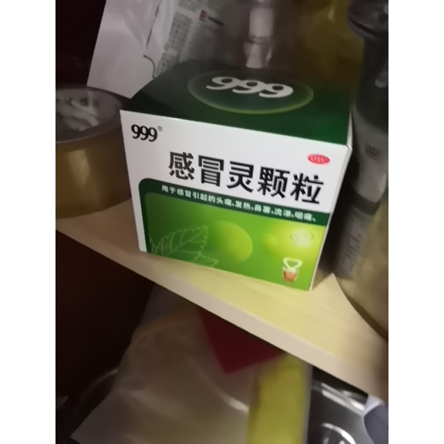 感冒灵颗粒照片图片