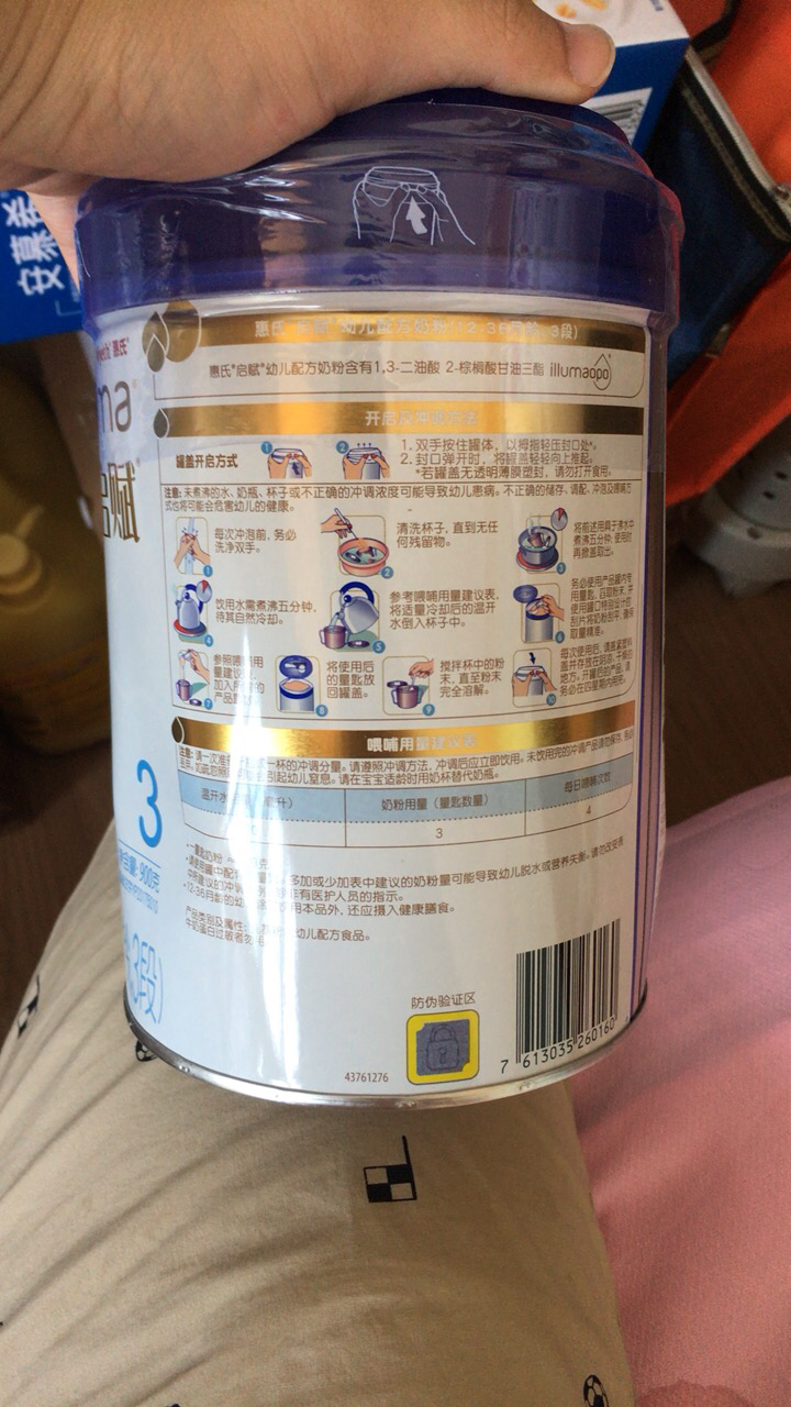 惠氏启赋蓝钻3段幼儿配方奶粉900克g罐装 原装进口 12-36个月 爱尔兰
