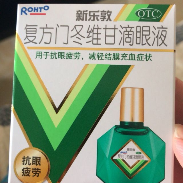 曼秀雷敦rohto新樂敦眼藥水滴眼液抗疲勞減輕結膜充血