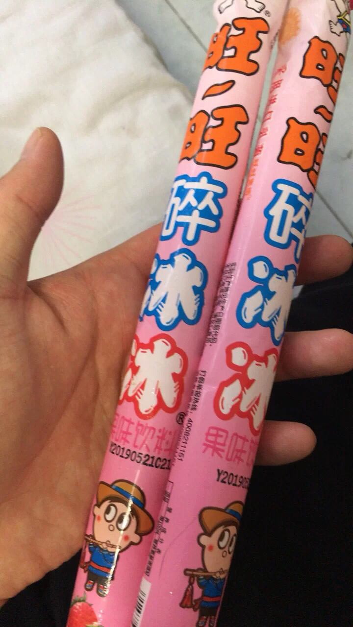 冷冻饮料怎么样_冷冻饮料好不好_冷冻饮料价格,评价,图片-苏宁易购