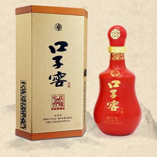 酒廠直營口子窖20年型二十年型50度500ml4整箱兼香型白酒口子酒